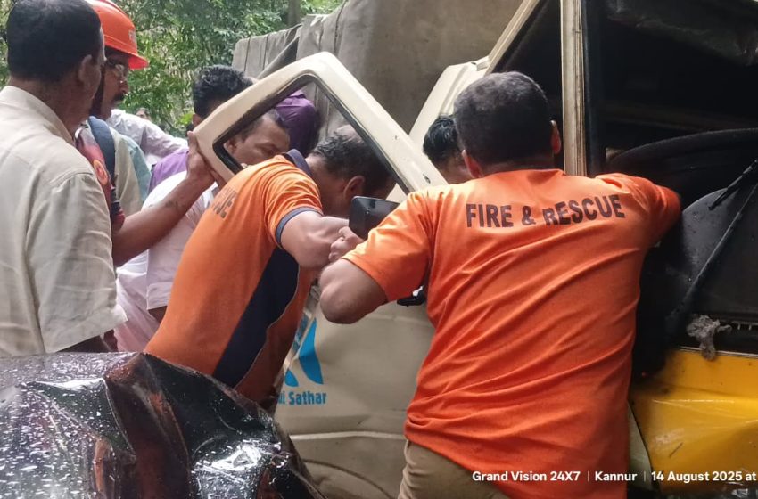  ഇരിട്ടി ഇരിക്കൂർ റോഡിൽ പടിയൂർ എസ്റ്റേറ്റിന് സമീപം വാഹനാപകടം; കാറും മിനിലോറിയുമാണ് കൂട്ടിയിടിച്ചത്