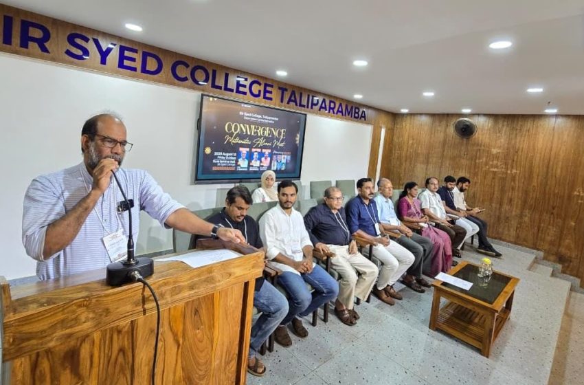  തളിപ്പറമ്പ് സർ സയ്യിദ് കോളേജ് ഗണിത ശാസ്ത്ര വിഭാഗം അലൂമിനി മീറ്റ് സംഘടിപ്പിച്ചു