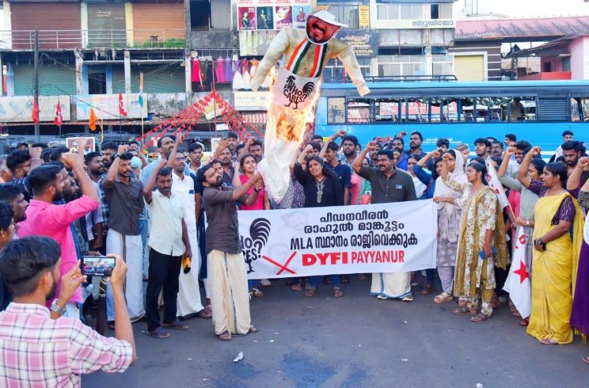  യൂത്ത് കോൺഗ്രസ് നേതാവ് രാഹുൽ മാങ്കൂട്ടത്തിൽ എം എൽ എ യുടെ കോലം കത്തിച്ചു പ്രതിഷേധിച്ചു