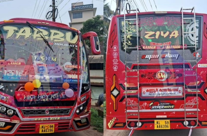  തളിപ്പറമ്പിൽ സ്വകാര്യ ബസ് ഇടിച്ച്  അപകടം; മൂന്ന് അതിഥിതൊഴിലാളിൾക്ക് പരിക്ക്