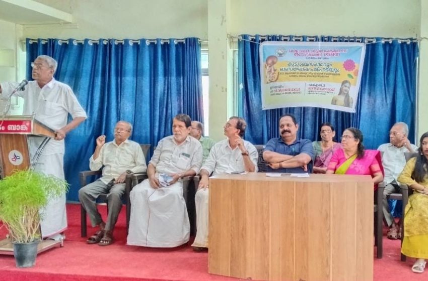  കുടുംബ സംഗമവും ഓണാഘോഷ പരിപാടിയും സംഘടിപ്പിച്ചു