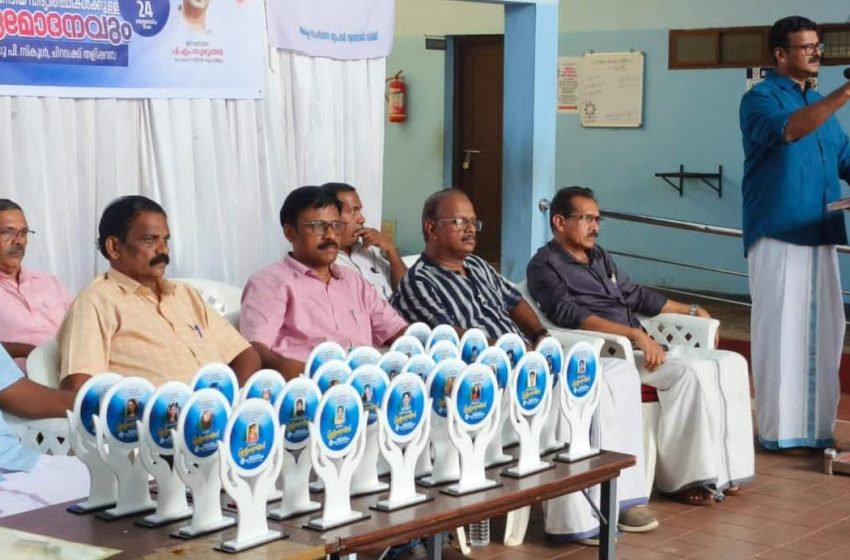  കേരള സംസ്ഥാന വ്യാപാരി വ്യവസായി സമിതി തളിപ്പറമ്പ് മുൻസിപ്പൽ കൺവൻഷൻ ഉൽഘാടനം ചെയ്തു