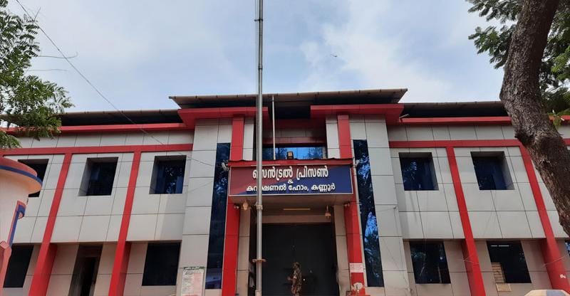  കണ്ണൂർ സെൻട്രൽ ജയിലിലേക്ക് ഫോൺ എറിഞ്ഞ് കൊടുക്കുന്നതിനിടെ ഒരാൾ പിടിയിൽ