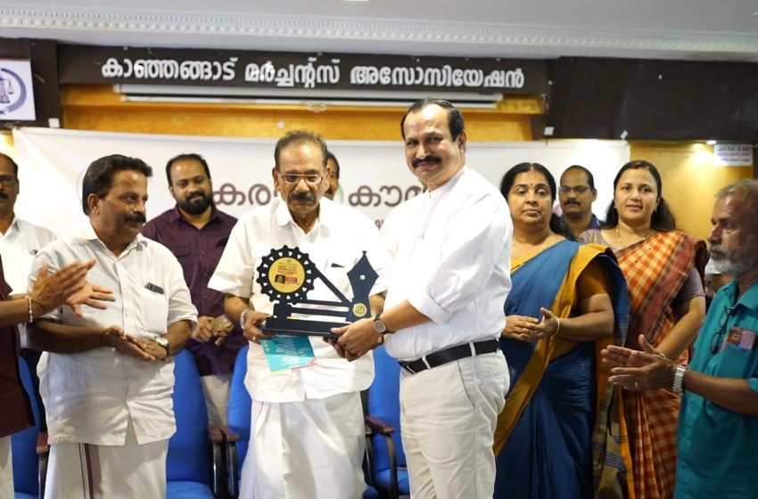  ആനക്കൈ ബാലകൃഷ്ണന് കേരളകൗമുദിയുടെ മാസ്റ്റർ ഓഫ് വിഷൻ 2025 അവാർഡ്