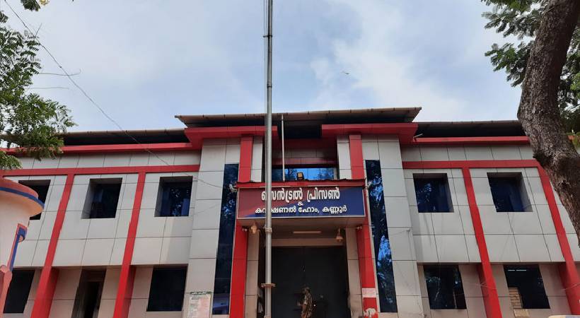  കണ്ണൂർ സെൻട്രൽ ജയിലിൽ നിന്നും വീണ്ടും മൊബൈൽ ഫോൺ പിടികൂടി