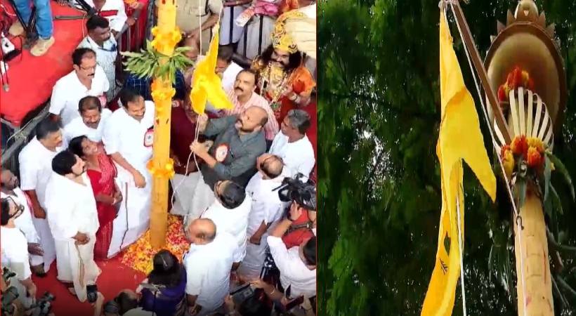  ഓണത്തിന്റെ വരവറിയിച്ചുകൊണ്ട് തൃപ്പൂണിത്തുറ അത്തച്ചമയ ആഘോഷങ്ങൾക്ക് തുടക്കമായി