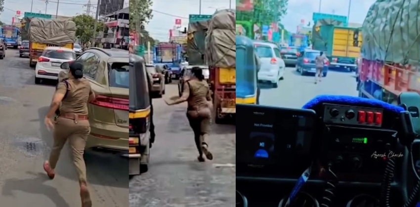  ആംബുലൻസിന് വഴി ഒരുക്കിയ വനിതാ പൊലീസിന്റെ വൈറൽ വിഡിയോ വസ്തുതാ വിരുദ്ധം; ആംബുലൻസിൽ രോഗി ഉണ്ടായിരുന്നില്ല