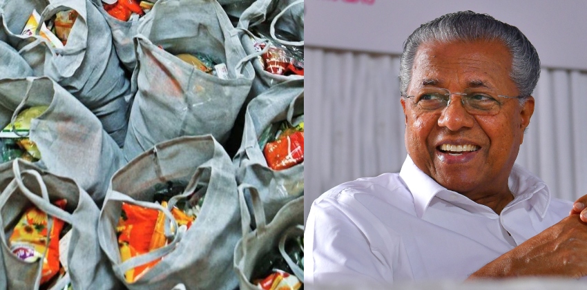  സംസ്ഥാനത്ത് ഓണക്കിറ്റ് വിതരണം ഓഗസ്റ്റ് 26 മുതലെന്ന് മന്ത്രി ജി ആർ അനിൽ; കിറ്റിൽ 14 ഇന സാധനങ്ങൾ