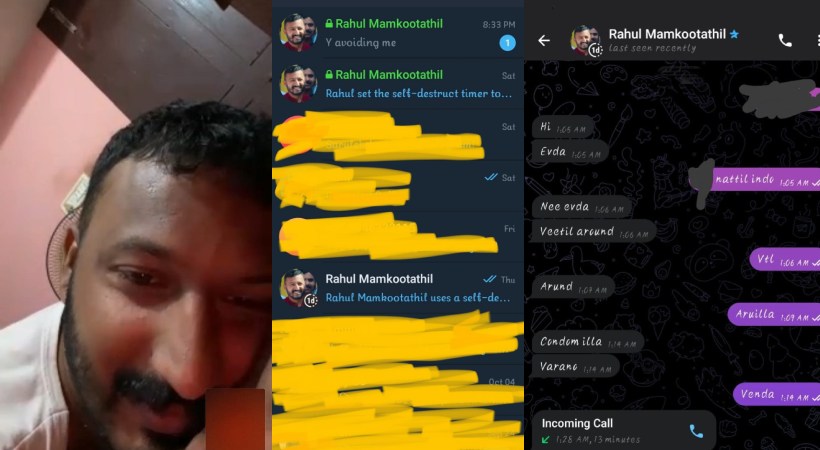  രാഹുല്‍ മാങ്കൂട്ടത്തിലിനെതിരെ ഗുരുതര ആരോപണവുമായി മറ്റൊരു യുവതി രംഗത്ത്