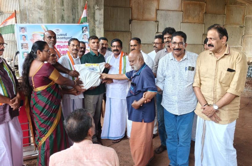  ആന്തൂർ മണ്ഡലം പ്രവാസി കോൺഗ്രസിന്റെ നേതൃത്വത്തിൽ പ്രവാസി സംഗമവും ഓണക്കിറ്റ് വിതരണവും നടത്തി