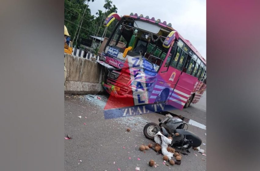  പരിയാരം എമ്പേറ്റിൽ സ്വകാര്യബസും സ്‌ക്കൂട്ടറും കൂട്ടിയിടിച്ച് രണ്ടുപേര്‍ക്ക് പരിക്ക്