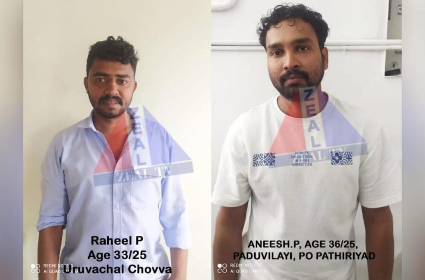  കണ്ണപുരം സ്ഫോടനം; രണ്ട് പ്രതികൾ കൂടി അറസ്റ്റിൽ, പോലീസ് അന്വേഷണം ഊർജിതം