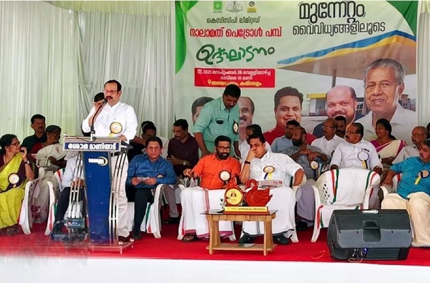  കെ.സി.സി.പിഎൽ തൊഴിലാളികളും ജീവനക്കാരും ഡോ.ആനക്കൈ ബാലകൃഷ്ണനെ ആദരിച്ചു