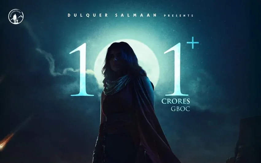  7 ദിവസം കൊണ്ട് 101 കോടി നേടി ലോക  ചാപ്റ്റർ വൺ ചന്ദ്ര