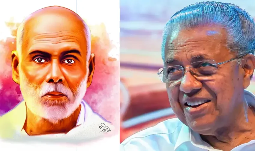  ശ്രീനാരായണ ഗുരു ജയന്തി ആശംസകൾ നേർന്ന് മുഖ്യമന്ത്രി പിണറായി വിജയൻ