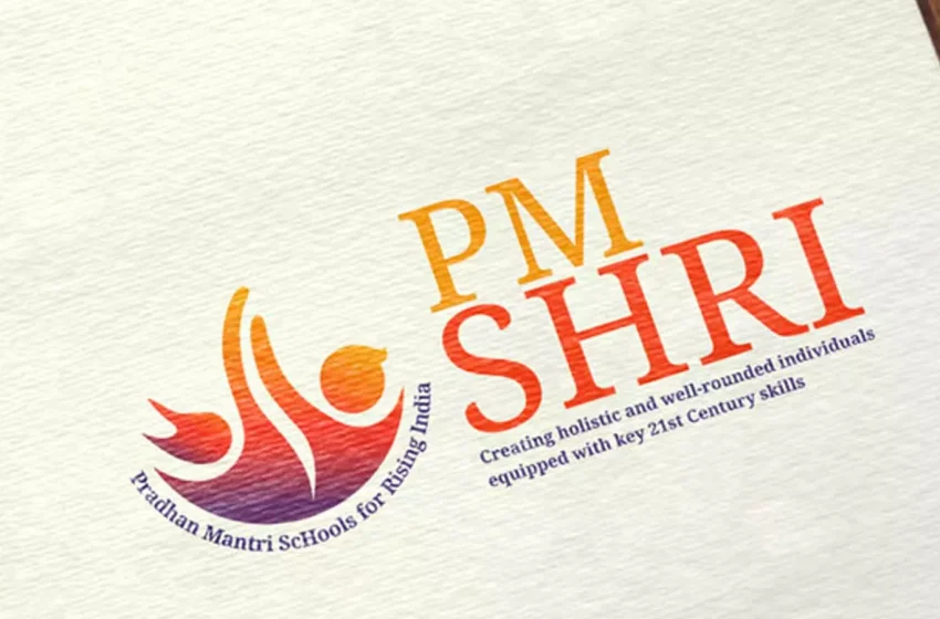  പിഎം ശ്രീ പദ്ധതി മരവിപ്പിക്കാനുള്ള കത്ത് തയ്യാർ; മുഖ്യമന്ത്രി കണ്ടതിന് ശേഷം കേന്ദ്രത്തിന് കൈമാറും