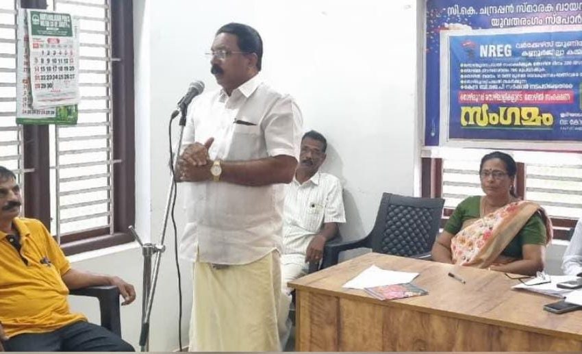  എൻ ആർ ഇ ജി  വർക്കേഴ്സ് യൂണിയൻ  തളിപ്പറമ്പ് മണ്ഡലം തൊഴിലുറപ്പ് തൊഴിലാളി സംഗമം സംഘടിപ്പിച്ചു