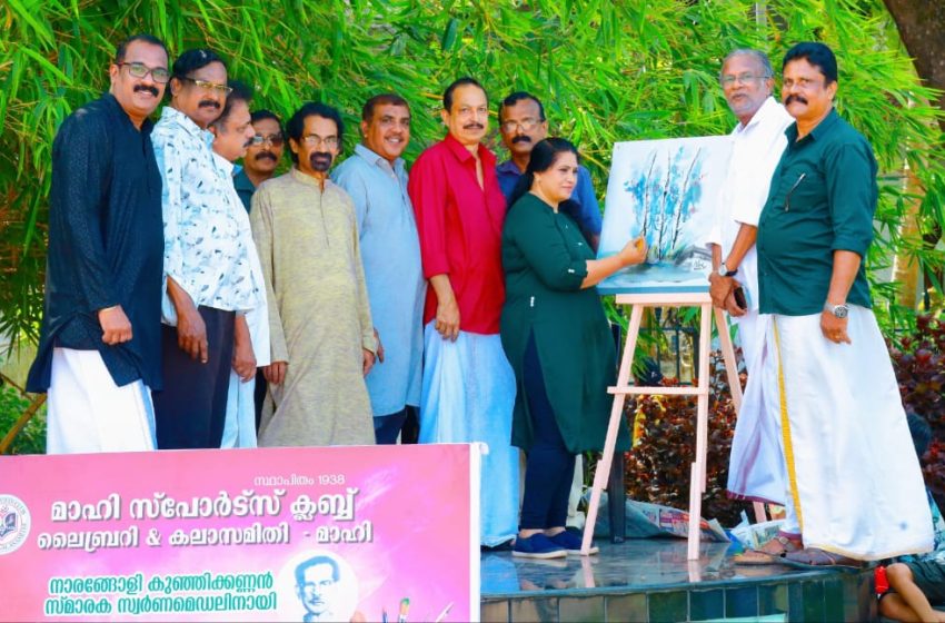  നാരങ്ങോളി കുഞ്ഞിക്കണ്ണൻ സ്മാരക സ്വർണ്ണമെഡലിന്നയുള്ള 40ാംമത് അഖില കേരള ബാലചിത്ര രചനാ മത്സരം നടത്തി