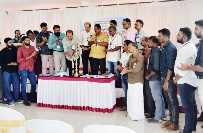  ലെൻസ്ഫെഡ് ആന്തൂർ യൂണിറ്റ് സമ്മേളനം നടന്നു; മുനിസിപ്പൽ വാർഡ് കൗൺസിലർ ശ്രീ. ടി. കെ.വി.നാരായണൻ ഉദ്ഘാടനം ചെയ്തു