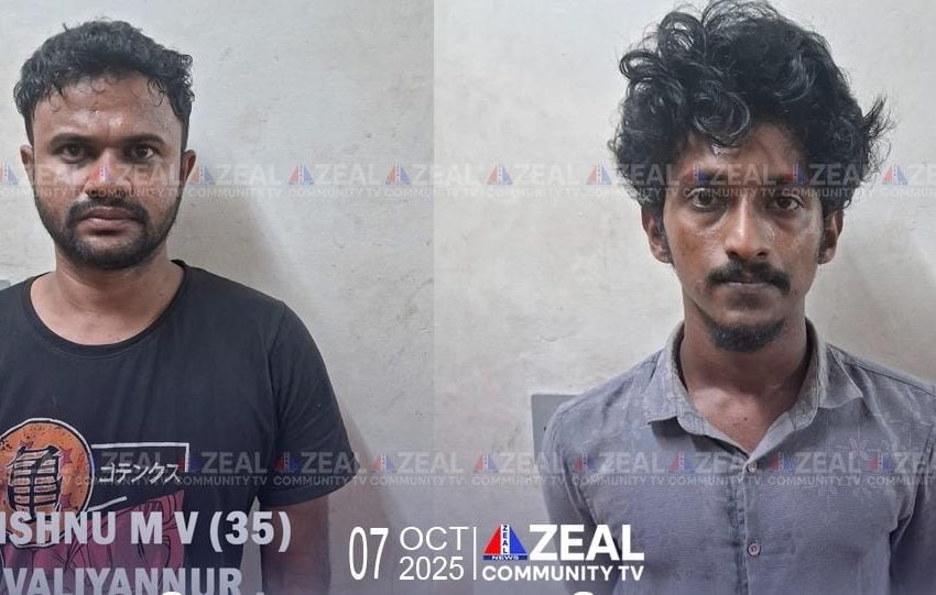  എംഡിഎംഎയുമായ് രണ്ടുപേർ ചക്കരക്കൽ പോലീസിന്റെ പിടിയിൽ