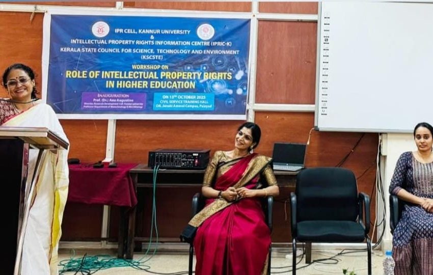  ബൗദ്ധിക സ്വത്തവകാശങ്ങളുടെ പങ്കിനെക്കുറിച്ച് ശിൽപശാല