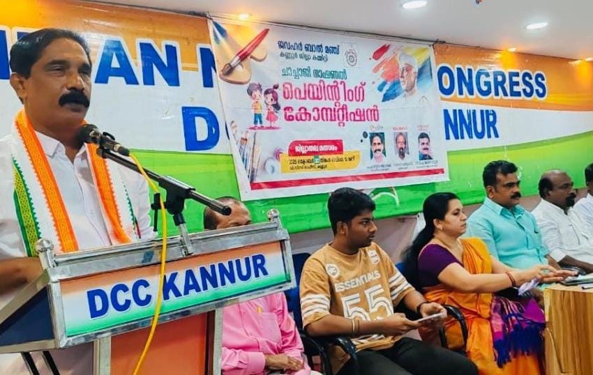  ജവഹർ ബാൽ മഞ്ച് ജില്ലാതല ചിത്രരചനാ മത്സരം നടത്തി