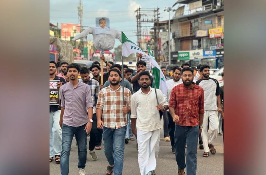  മുഖ്യമന്ത്രിയുടെ കോലം കത്തിച്ച് എം എസ് എഫ് പ്രതിഷേധിച്ചു