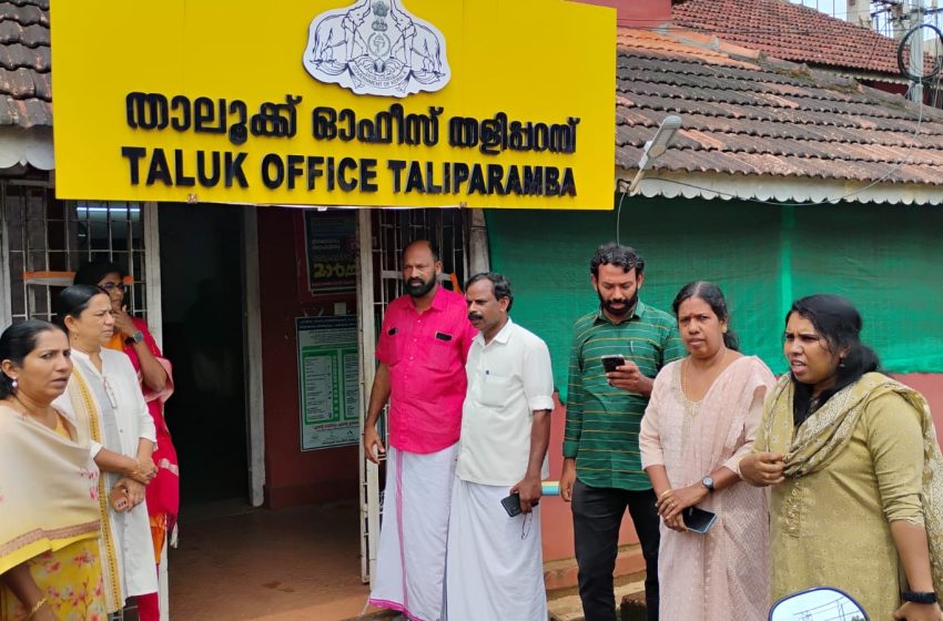  അധ്യാപക സർവ്വീസ് സംഘടന സമരസമിതിയുടെ നേതൃത്വത്തിൽ തളിപ്പറമ്പിൽ അവകാശ സംരക്ഷണ ദിനം ആചരിച്ചു