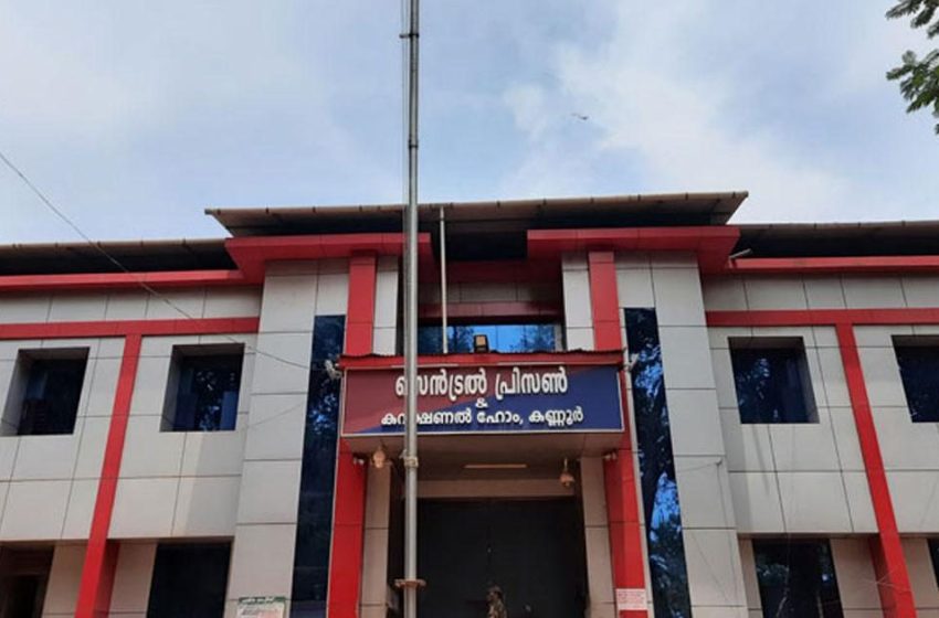  കണ്ണൂർ സെൻട്രൽ ജയിലിൽ നിന്ന് സ്മാർട്ട്‌ ഫോണും ചാർജറും കണ്ടെടുത്തു