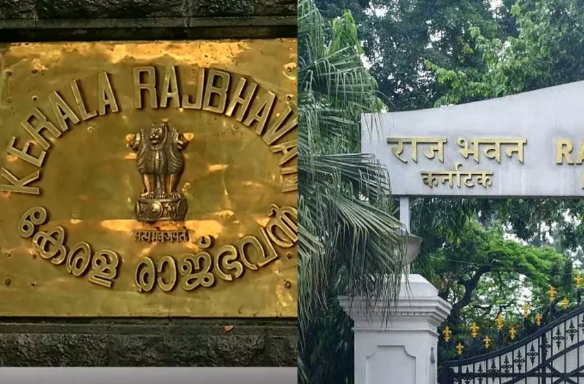  രാജ് ഭവനുകളുടെ പേരുമാറ്റി കേന്ദ്രസർക്കാർ; അസം, ബംഗാൾ രാജ്ഭവനുകളുടെ പേര് മാറ്റി ലോക്ഭവൻ എന്നാക്കി