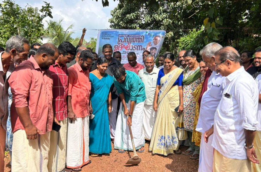  കയ്യം തടം പറപ്പൂൽ കാവ് റോഡ് പ്രവൃത്തി ഉദ്ഘാടനം എം വിജിൻ എം എൽ എ നിർവ്വഹിച്ചു