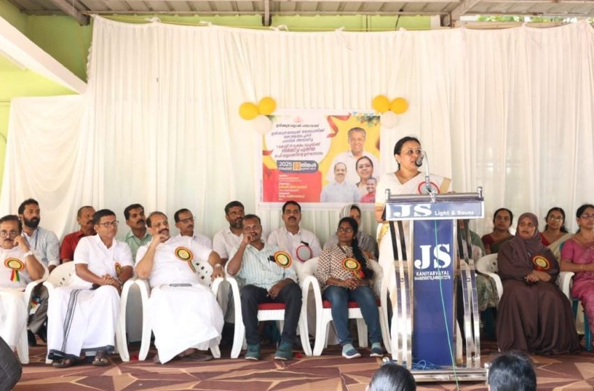  ഇരിക്കൂർ താലൂക്ക് ആശുപത്രിക്ക് പുതിയ ഒ.പി കെട്ടിടം; മന്ത്രി വീണാ ജോർജ് ഉദ്ഘാടനം ചെയ്തു