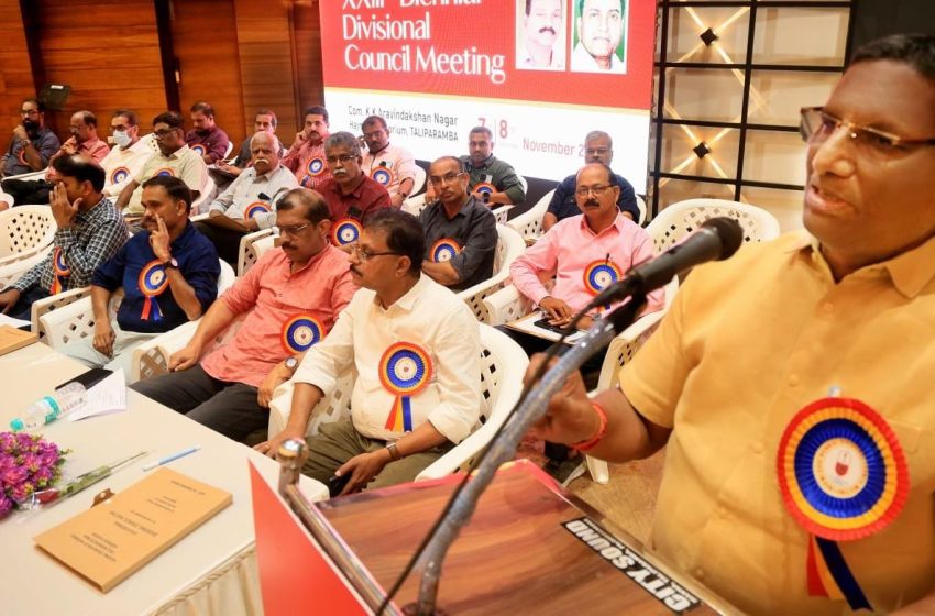  നാഷനൽ ഫെഡറേഷൻ ഓഫ് ഇൻഷൂറൻസ് ഫീൽഡ് വർക്കേർസ് ഓഫ് ഇന്ത്യ  ഡിവിഷനൽ സമ്മേളനം തുടങ്ങി