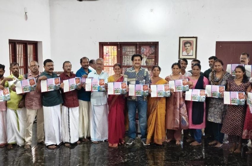  എൽ ഡി എഫ് പട്ടുവം ഗ്രാമ പഞ്ചായത്ത് തെരഞ്ഞെടുപ്പ് മാനിഫെസ്റ്റോ പ്രകാശനം ചെയ്തു