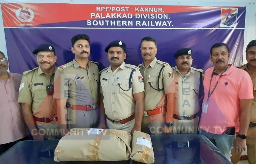  കണ്ണൂർ റെയിൽവേ സ്റ്റേഷനിൽ നിന്ന് കഞ്ചാവ് പിടിച്ചു