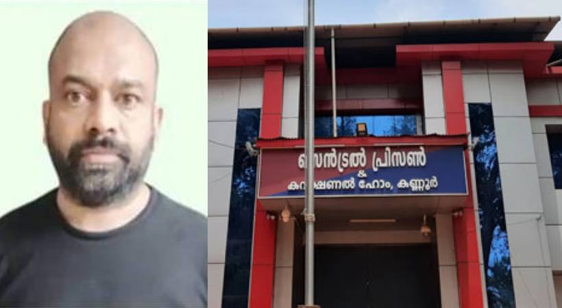  കണ്ണൂർ സെൻട്രൽ ജയിലിലെ ഫോൺ ഉപയോഗത്തിൽ നിർണായക തെളിവുകൾ