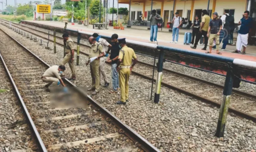  ആലപ്പുഴ റെയിൽവേ സ്​റ്റേഷനിലെ ട്രാക്കിൽ മനുഷ്യന്റെ കാൽ കണ്ടെത്തി