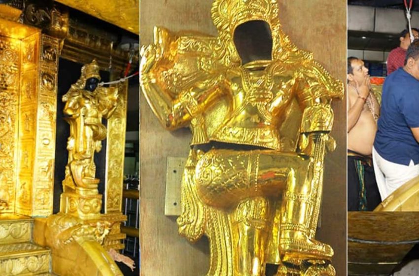  ശബരിമല സ്വർണ്ണക്കൊള്ളയിൽ എസ് ഐ ടി സംഘത്തിൻറെ തെളിവ് ശേഖരണം പൂർത്തിയായി