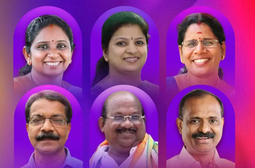  സംസ്ഥാനത്ത് കോർപ്പറേഷനുകളിൽ പുതിയ മേയർമാർ ചുതലയേറ്റു