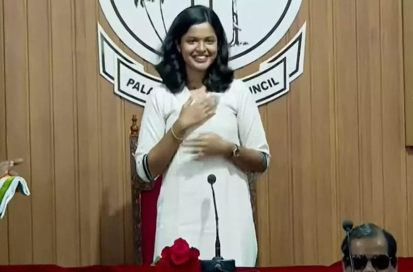  പാലാ നഗരസഭാധ്യക്ഷയായി ദിയ പുളിക്കക്കണ്ടം ചുമതലയേറ്റു; ഏറ്റവും പ്രായം കുറഞ്ഞ നഗരസഭാ അധ്യക്ഷ