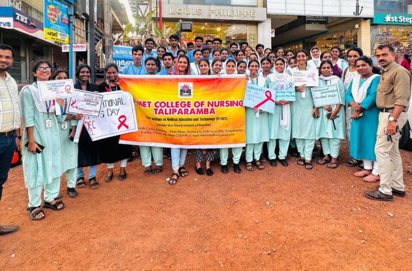  ലോക എയിഡ്‌സ്‌ ദിനത്തോടനുബന്ധിച്ച്‌ തളിപ്പറമ്പ് സീമെറ്റ്‌ കോളേജ്‌ ഓഫ്‌ നഴ്‌സിങിന്റെ ഫ്‌ളാഷ്‌ മൊബ് സംഘടിപ്പിച്ചു