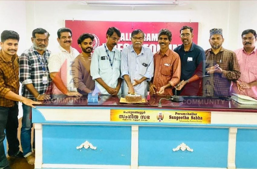 തളിപ്പറമ്പ് പ്രസ്സ് ഫോറം ക്രിസ്മസ് – ന്യൂ ഇയർ ആഘോഷം സംഘടിപ്പിച്ചു