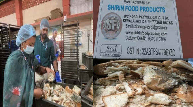  കോഴിക്കോട് പയ്യോളിയിൽ പഴകിയ ഭക്ഷ്യവസ്തുക്കള്‍ സൂക്ഷിച്ച സ്ഥാപനം അടച്ചുപൂട്ടി ഭക്ഷ്യ സുരക്ഷാ വകുപ്പ്