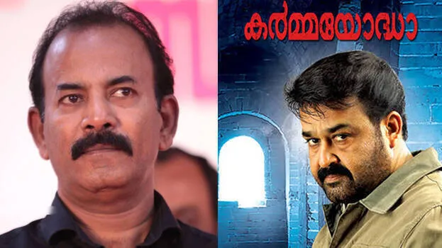  മേജർ രവിക്ക് തിരിച്ചടി; കർമയോദ്ധയുടെ തിരക്കഥ മോഷ്‌ടിച്ചതെന്ന് കോടതി, 30 ലക്ഷം രൂപ നഷ്‌ടപരിഹാരം നൽകണം