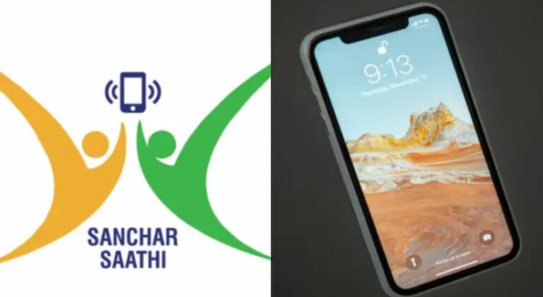  എല്ലാ മൊബൈൽ ഫോണുകളിലും സഞ്ചാര്‍ സാഥി ആപ്പ് ഉള്‍പ്പെടുത്താൻ നിര്‍ദേശം നൽകി കേന്ദ്ര സര്‍ക്കാര്‍
