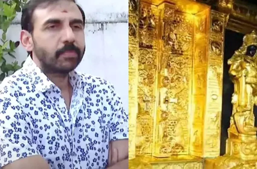  ശബരിമല സ്വർണക്കൊള്ള കേസിൽ മുഖ്യപ്രതി ഉണ്ണികൃഷ്ണൻ പോറ്റിക്ക് ജാമ്യമില്ല