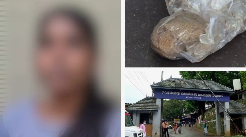  വയനാട് മെഡിക്കൽ കോളേജിനെതിരെ ചികിത്സപിഴവ്; പ്രസവിച്ച യുവതിയുടെ വയറിൽ തുണിക്കെട്ട്