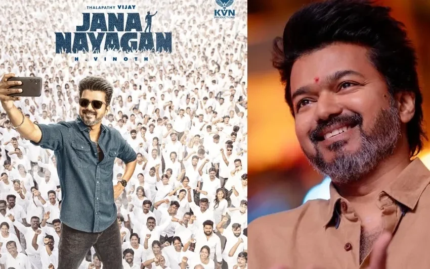  വിജയ് നായകനായ ഏറ്റവും പുതിയ ചിത്രം ‘ജനനായകൻ’ റിലീസ് മാറ്റി
