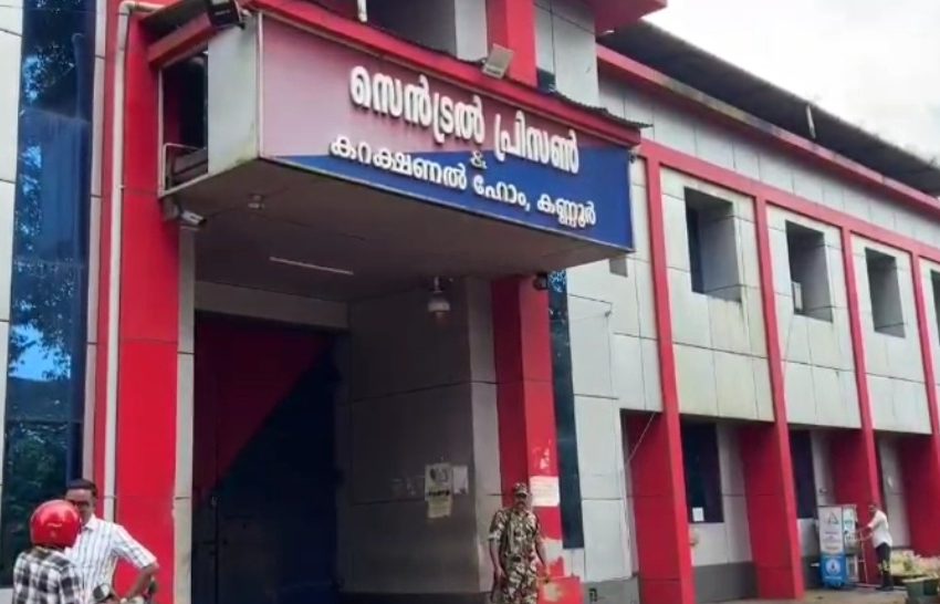  കണ്ണൂരിലെ വനിതാ ജയിലിനടുത്ത് ഡ്രോൺ; പരാതിക്ക് പിന്നാലെ കേസ്