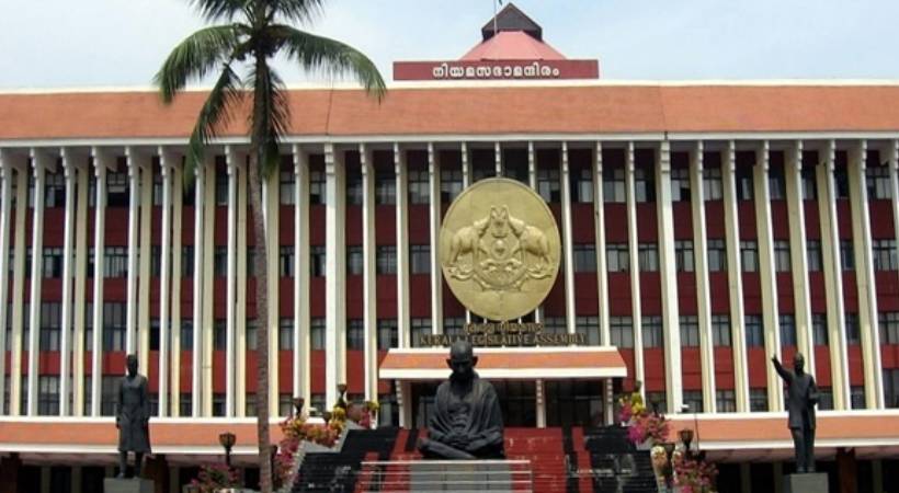  നിയമസഭ ബജറ്റ് സമ്മേളനത്തിന് ഇന്ന് തുടക്കമാകും; ഗവർണറുടെ നയപ്രഖ്യാപനം ഇന്ന്